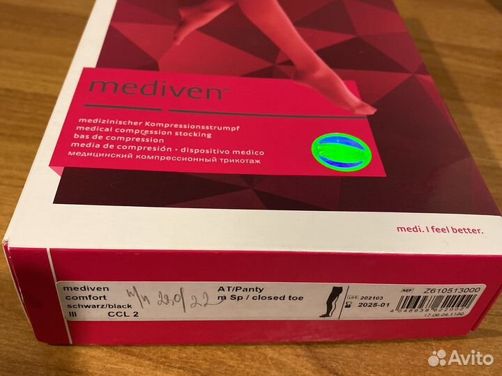 Компрессионные колготки mediven comfort (Новые)