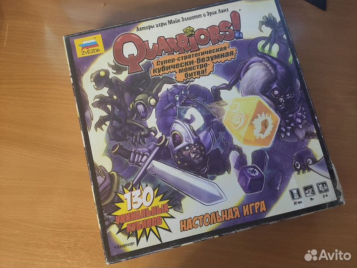 Настольная игра Quarriors Квориорс на русском