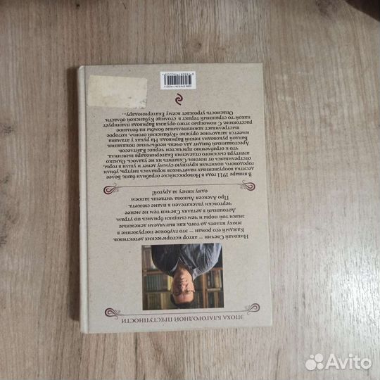 Николай Свечин. Кубанский огонь. 2020 г