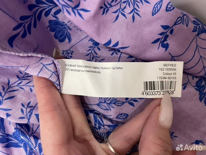 Платье befree XS