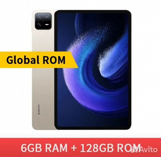 Xiaomi Mi Pad 6 6/128 GB Gold Новый