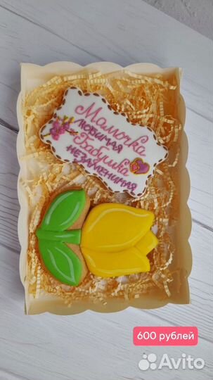 Пряники на заказ