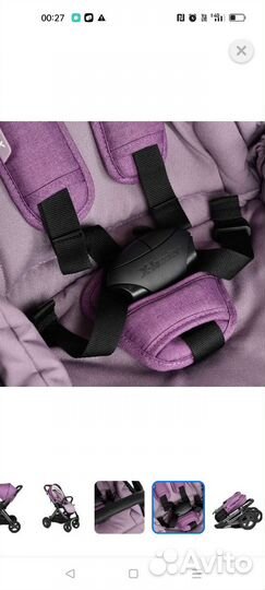 Прогулочная коляска