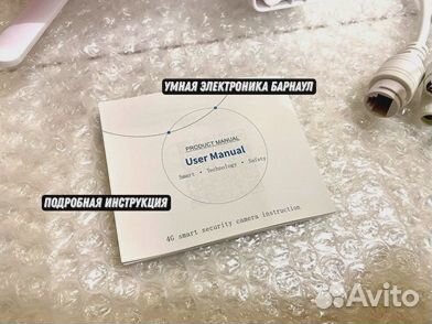 Камера видео наблюдения v380 с 4G Уличная