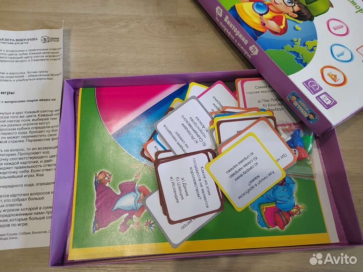 Настольные игры для детей