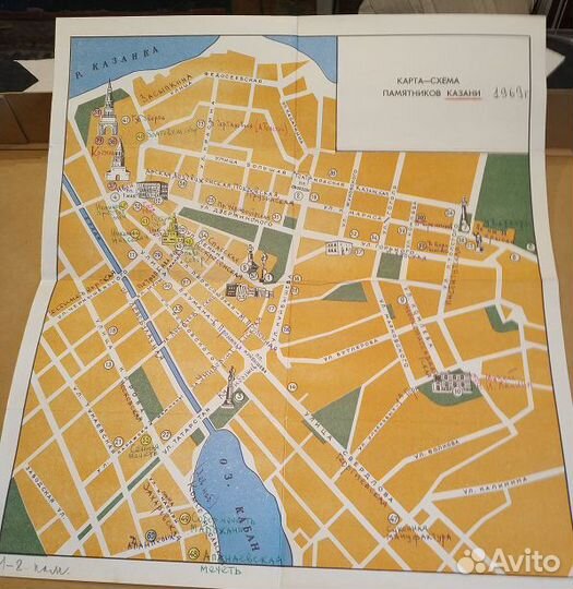 Коллекция карт и план Ленинграда 1926 года