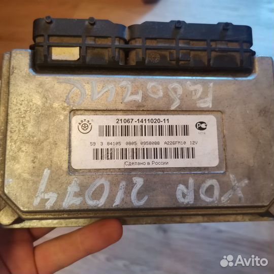 Эбу январь 7.2 классика