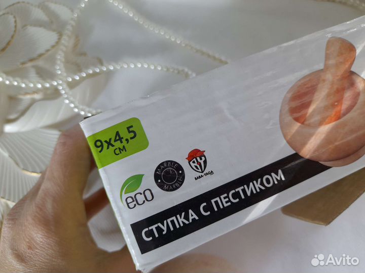 Ступка с пестиком из натурального мрамора