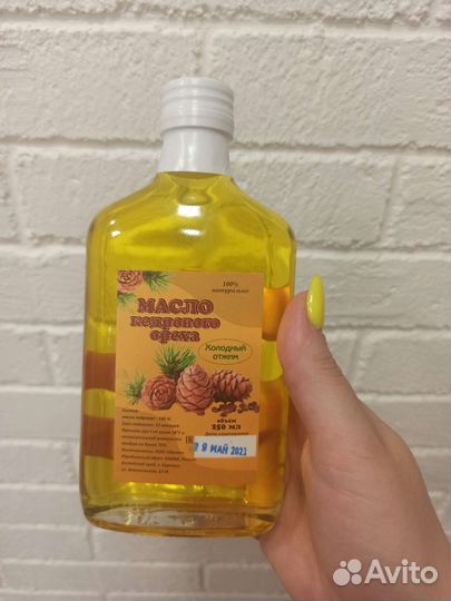 Кедровое масло