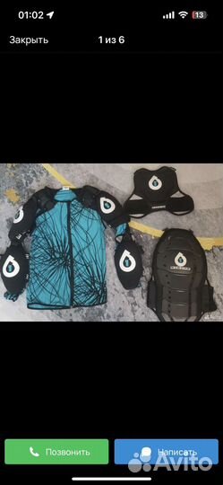 Панцирь черепаха защита тела sixsixone 661