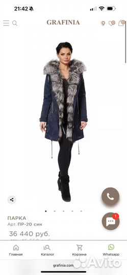 Парка с натуральным мехом