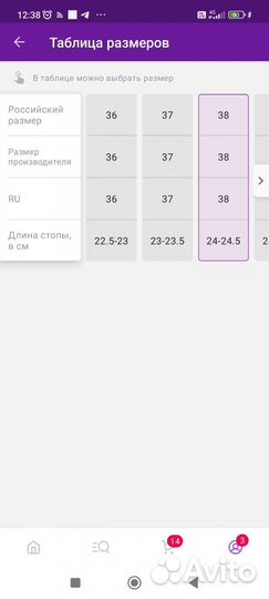 Ботинки челси молодёжные