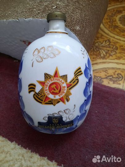 Фляжка керамика День победы