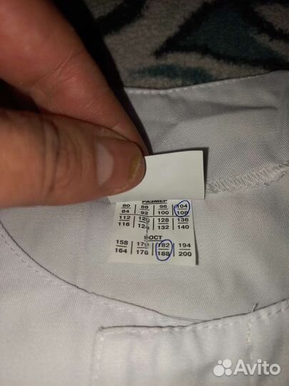 Поварская форма мужская и женская