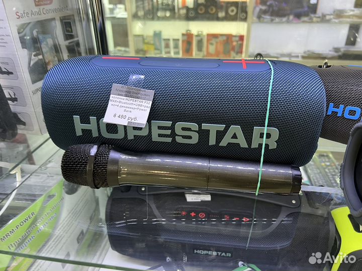 Колонка hopestar H53