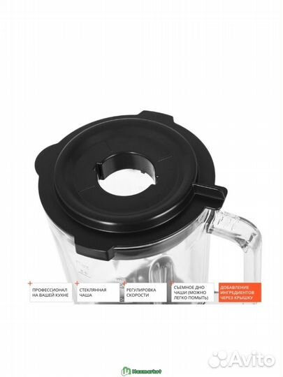 Блендер redmond RSB-3402 Черный