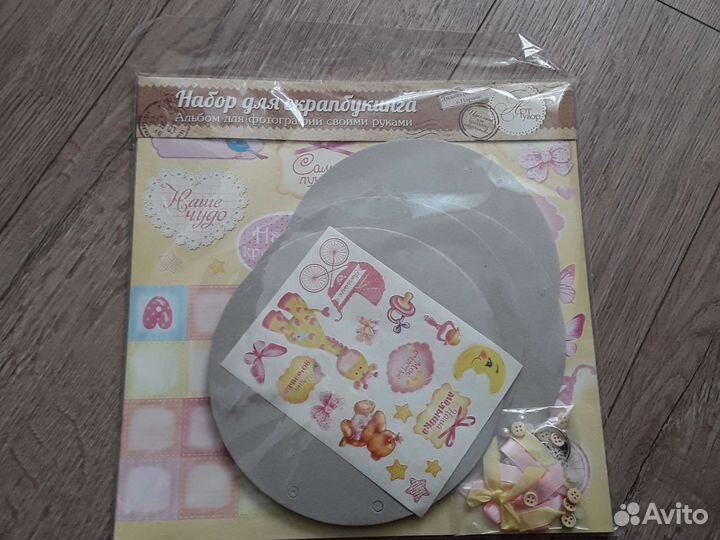 Альбом для фотографий