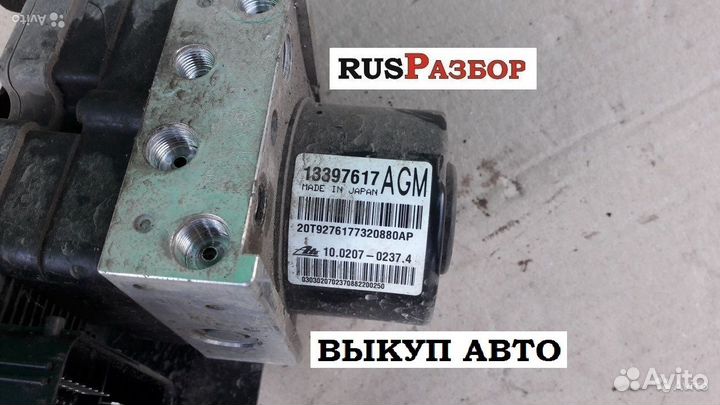 Блок абс Шевроле Круз 13397617