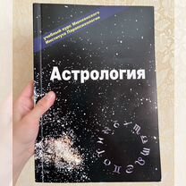 Путешествия во времени. Миф или реальность [Вадим Александрович Чернобров] (fb2) читать онлайн