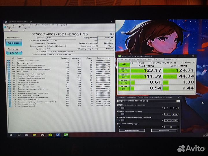 Компютерный хлам