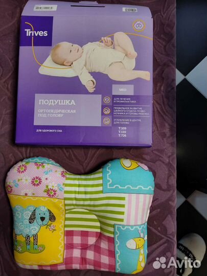 Подушка ортопедическая для новорожденных