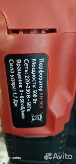 Перфоратор boxbot