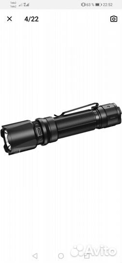 Фонарь Fenix TK20RV2.0