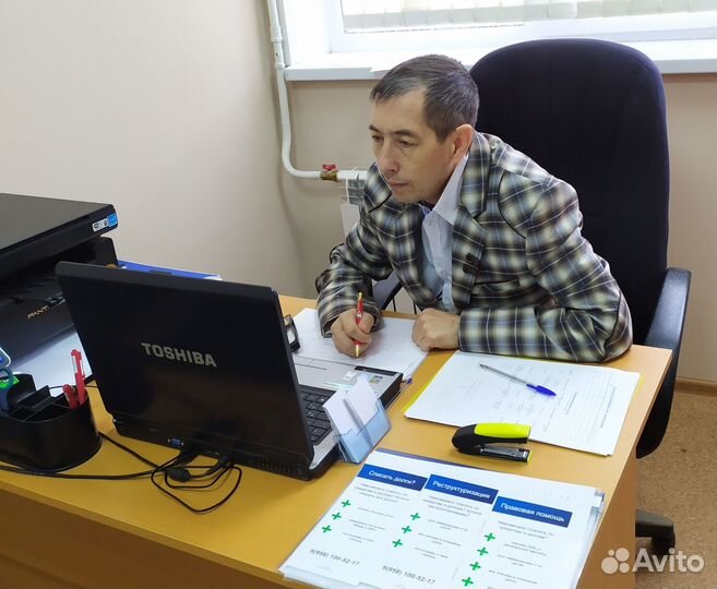 Списать долги