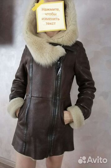 Дублёнка S (42р.)