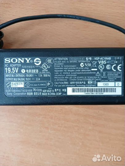 Блок питания для ноутбука sony vaio