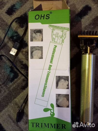 Триммер для стрижки волос