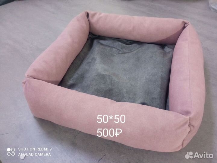 Лежанка для животных