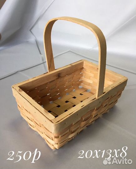 Корзина плетеная