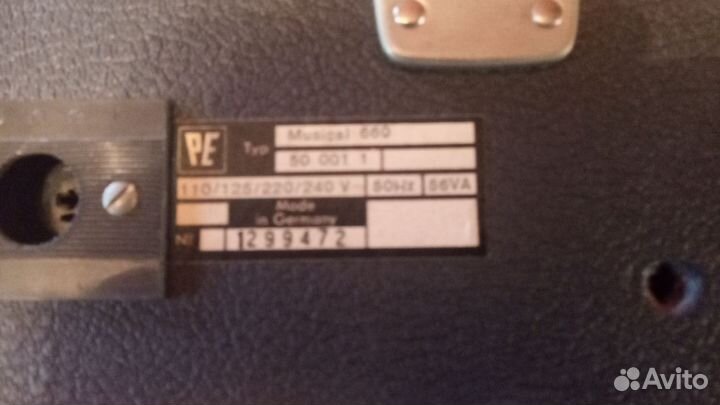 Проигрыватель винила Perpetuum-Ebner