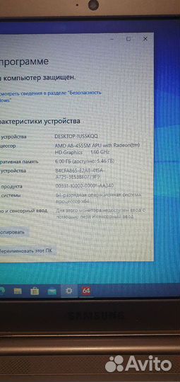 Ноутбук samsung np535u4c