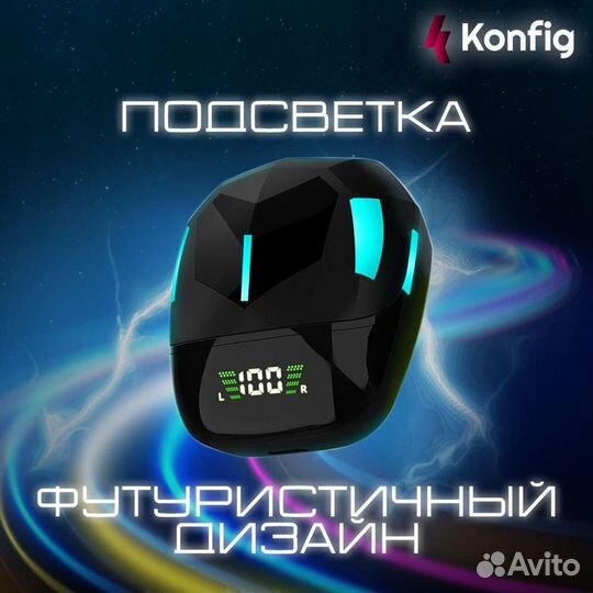 Беспроводные игровые наушники для телефона