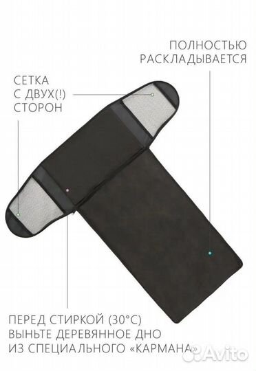 Сумка переноска для кота с мягким каркасом