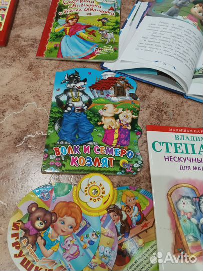 Книги детские