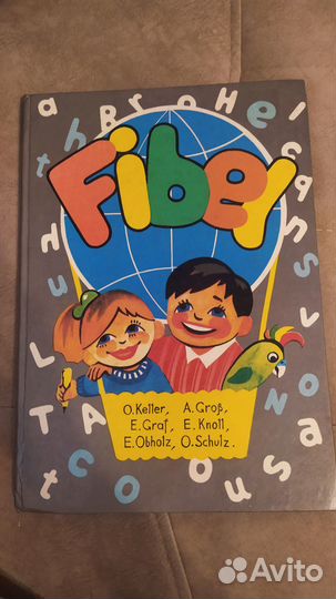 Немецкий язык, учебник для 2 класса