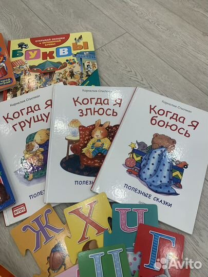 Комплект детских книг 2-6 лет