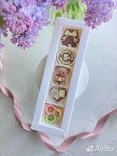 Шоколадные наборы на последний звонок