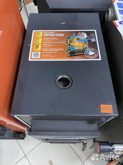 Котел отопительный Куппер практик-16 В