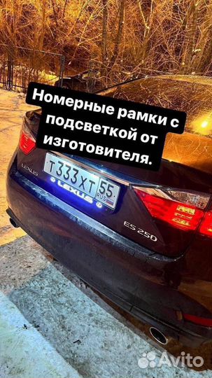 Рамка с подсветкой надписи на заказ, led рамка