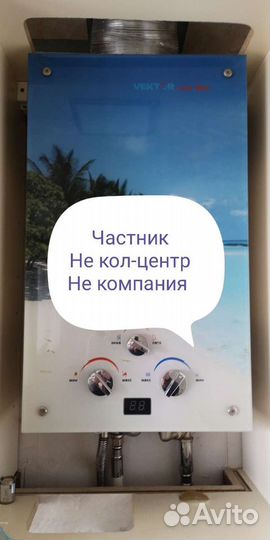 Ремонт газовых колонок