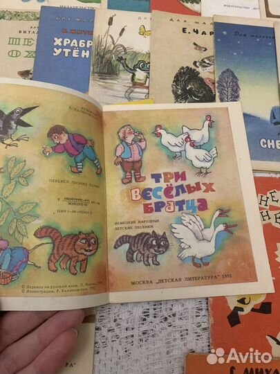 Детские книги СССР