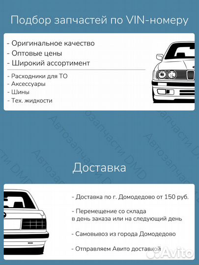 Пробка сливная (с магнитом) Toyota 18х1.5mm masuma