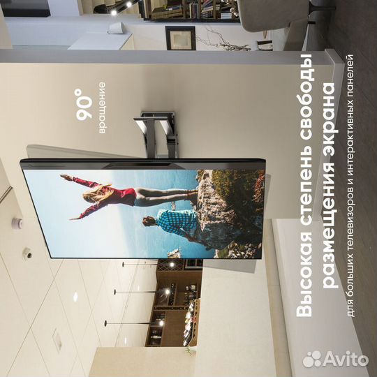 Кронштейн поворотный для тв 42