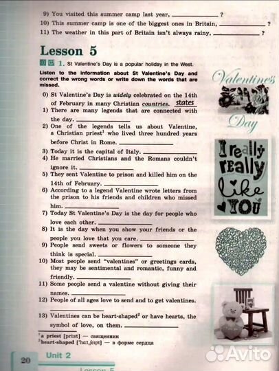 Анг.яз 8 класс рабочая тетрадь к уч. В.П.Кузовлева