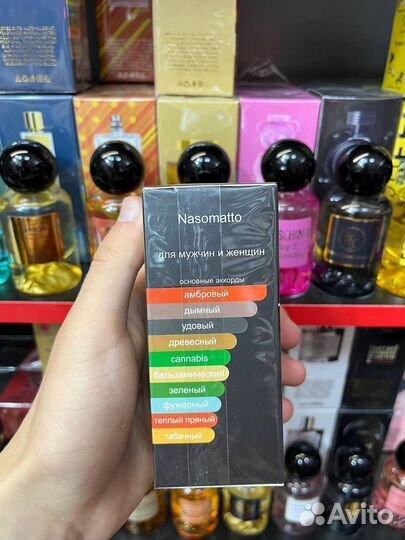 Black Afgano Nasomatto 34ml