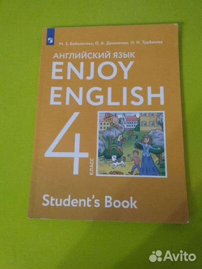 Учебник Enjoy English 4 класс